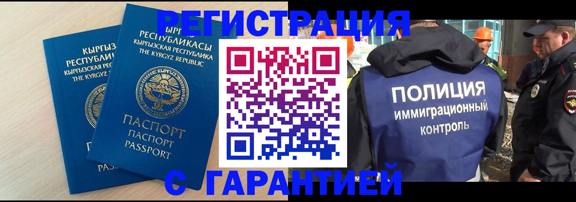 пропишу в квартире в России